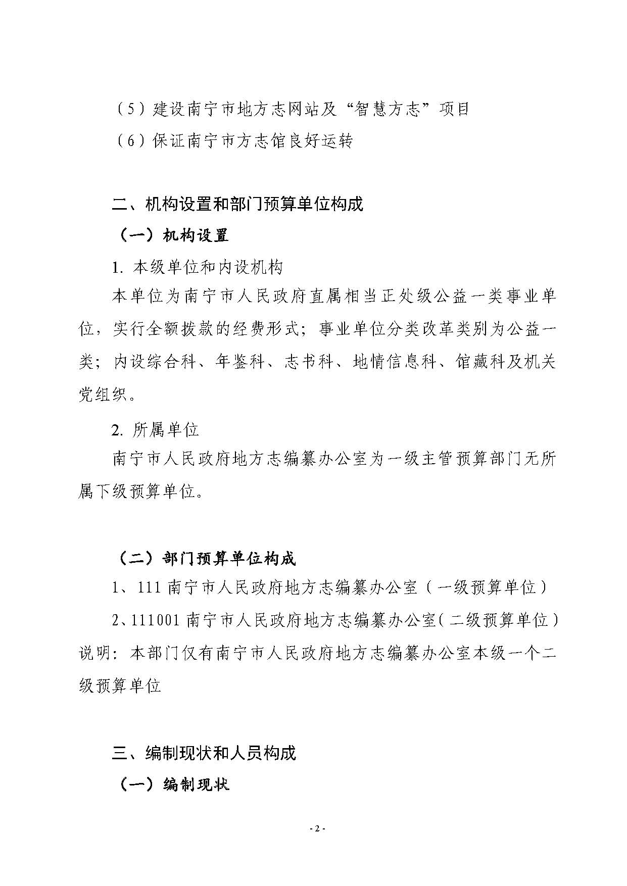 组合 1_页面_03.jpg